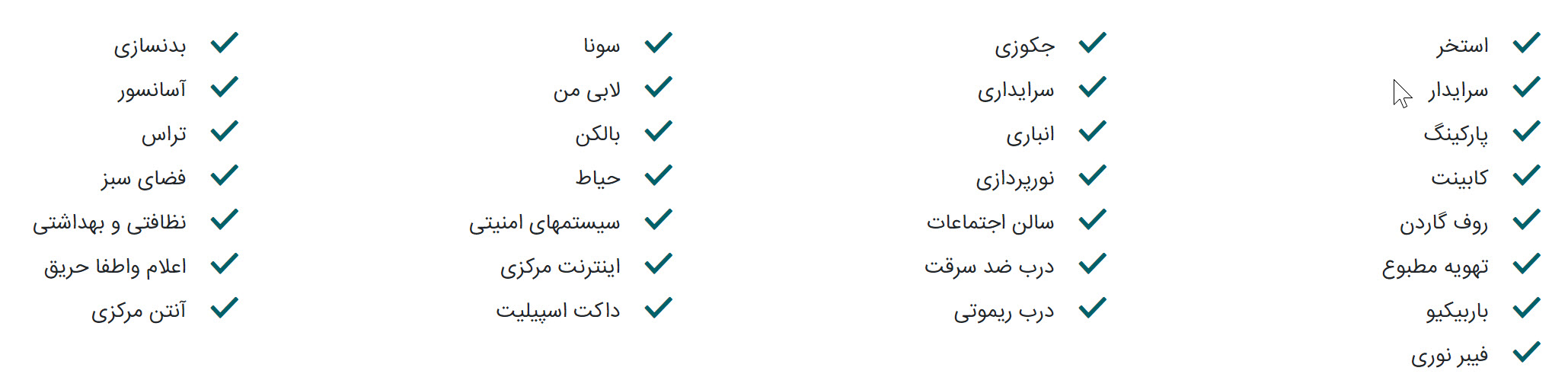 امکانات تریتیوم یک